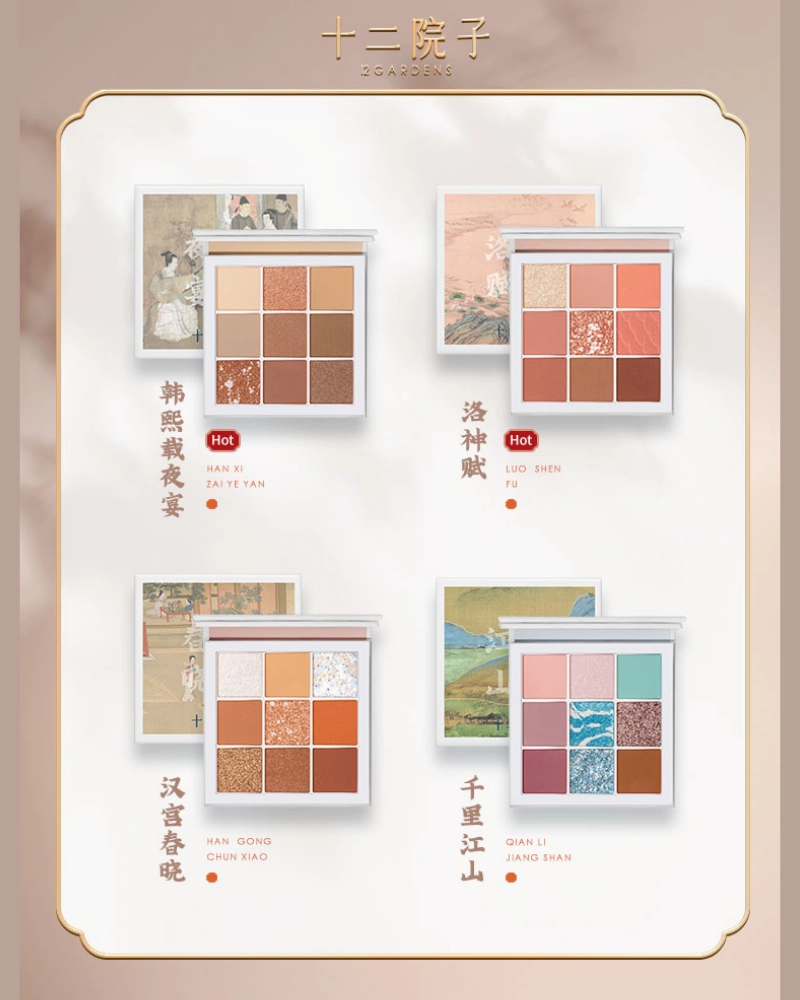 12 Gardens Nine-Color Eyeshadow Palette