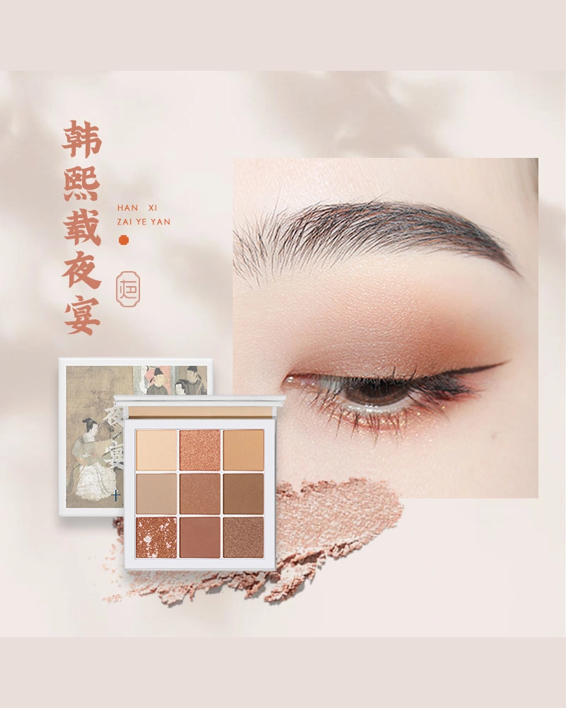 12 Gardens Nine-Color Eyeshadow Palette