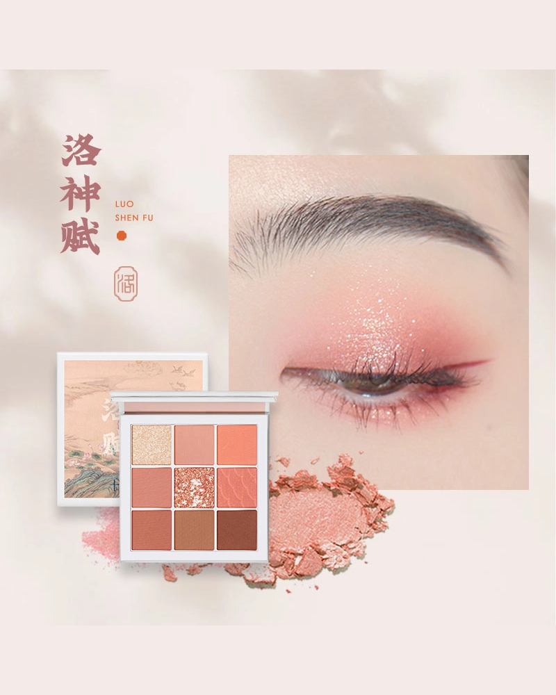 12 Gardens Nine-Color Eyeshadow Palette