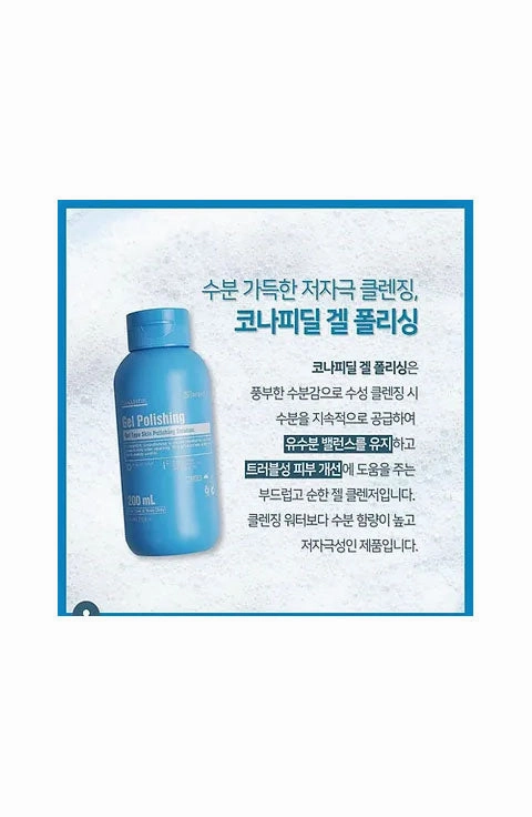 [CONAPIDIL] Gel Polishing Cleanser (200mL/6.76fl.oz)