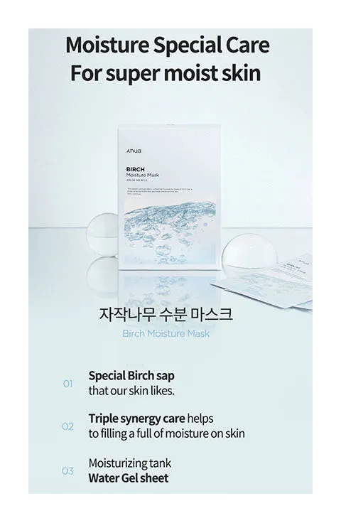 [Anua] Birch Moisture Sheet Mask
