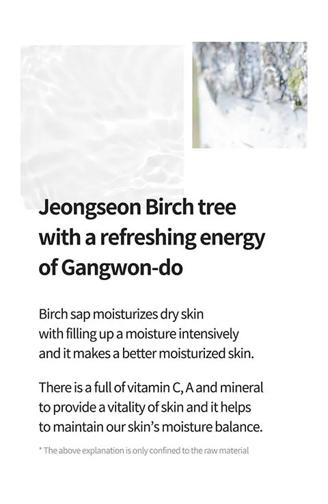 [Anua] Birch Moisture Sheet Mask