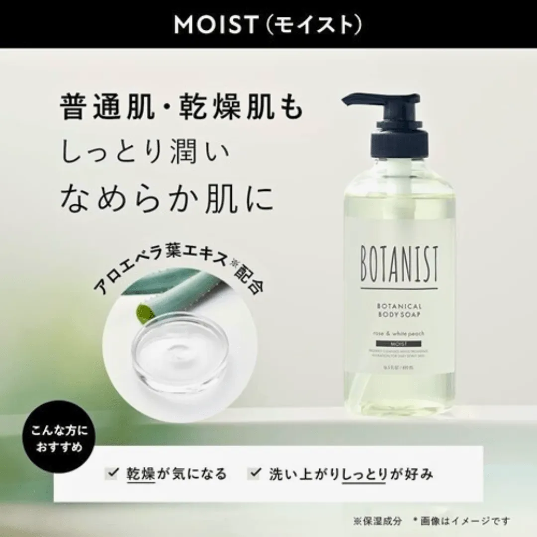 Botanical Body Soap Rose & White Peach