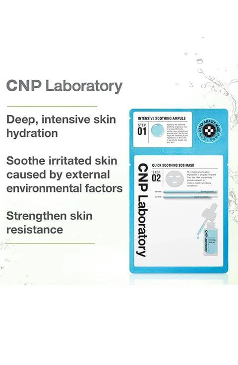 [CNP Laboratory] Quick Soothing SOS Mask