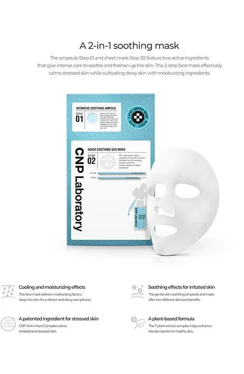 [CNP Laboratory] Quick Soothing SOS Mask