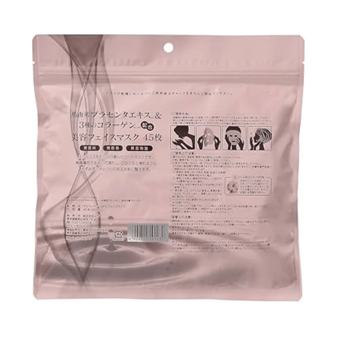 Essence Face Mask 45pcs