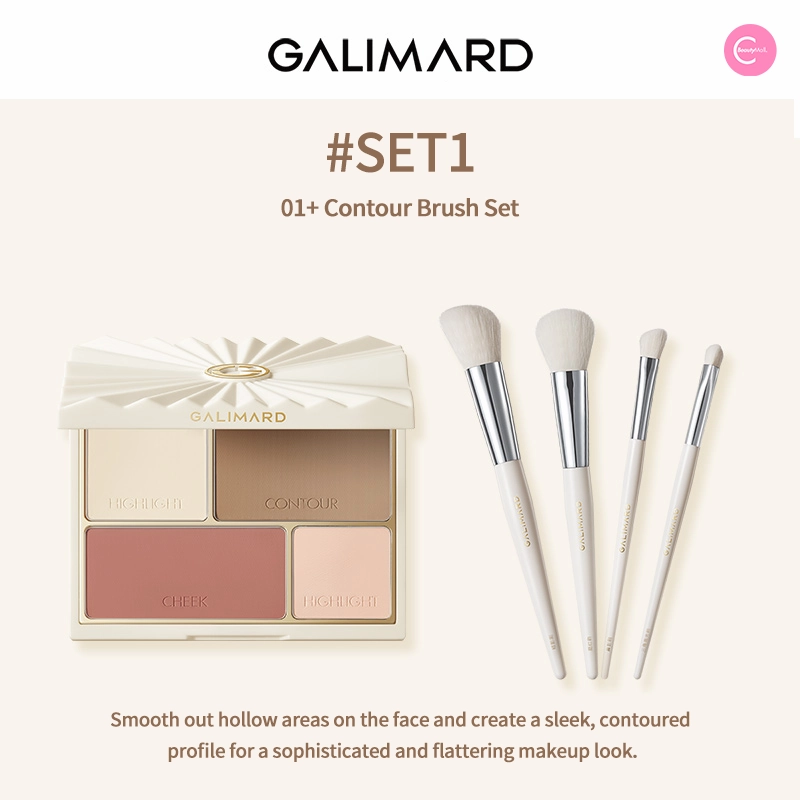 GALIMARD Duality Contour Palette