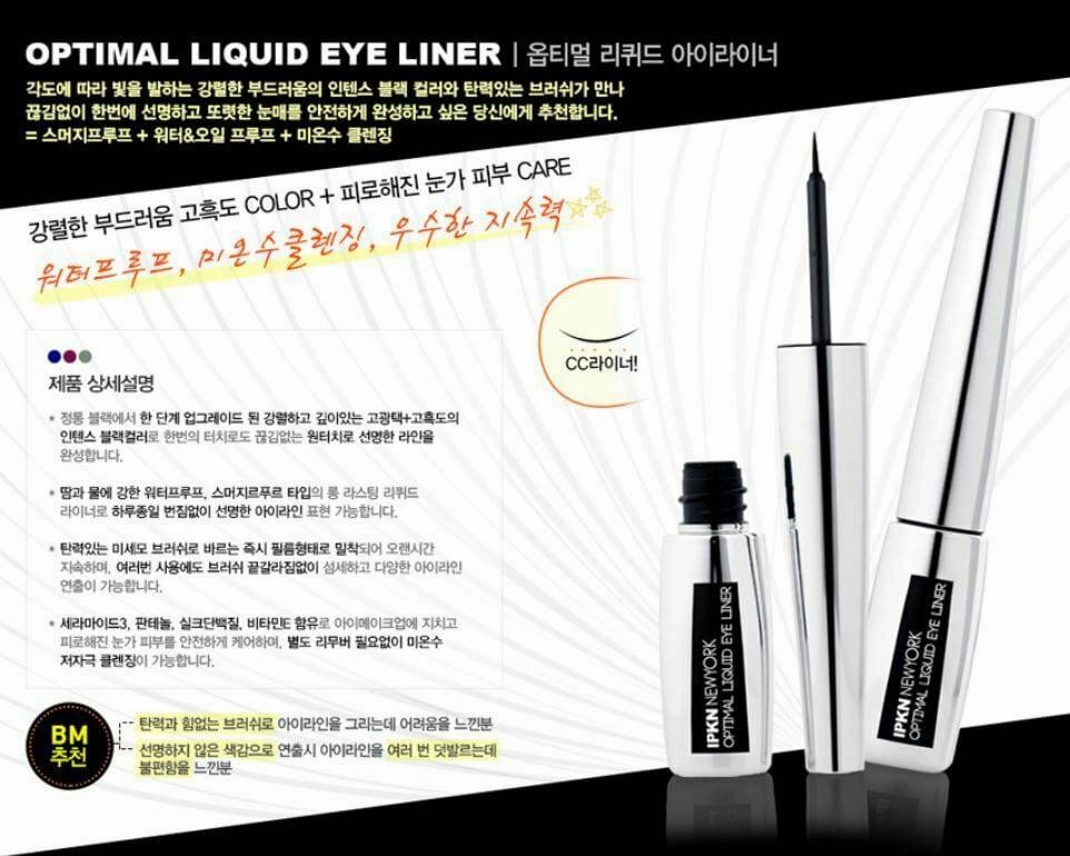 IPKN Optimal Liquid Eyeliner