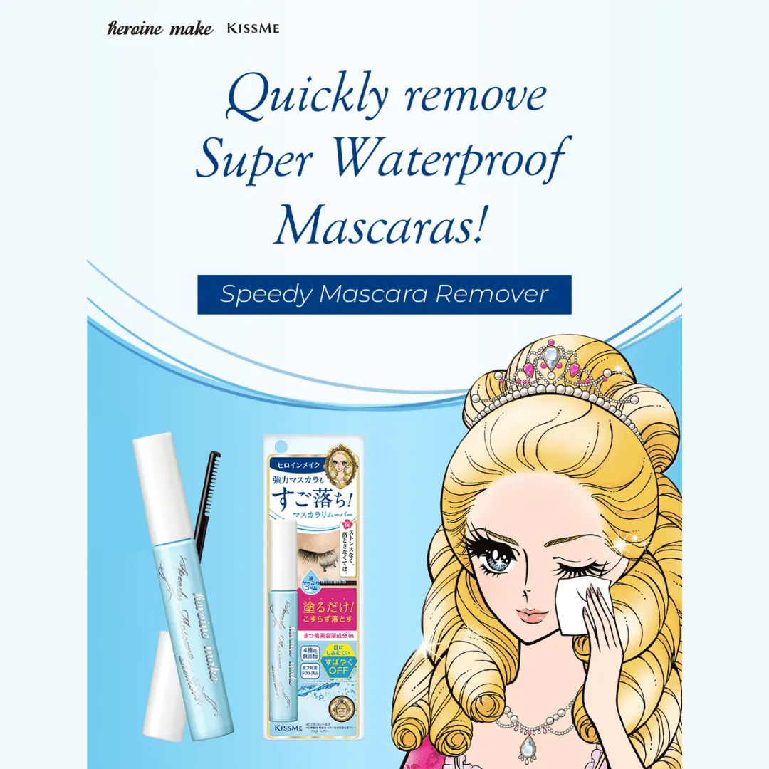 Kiss Me Speedy Mascara Remover