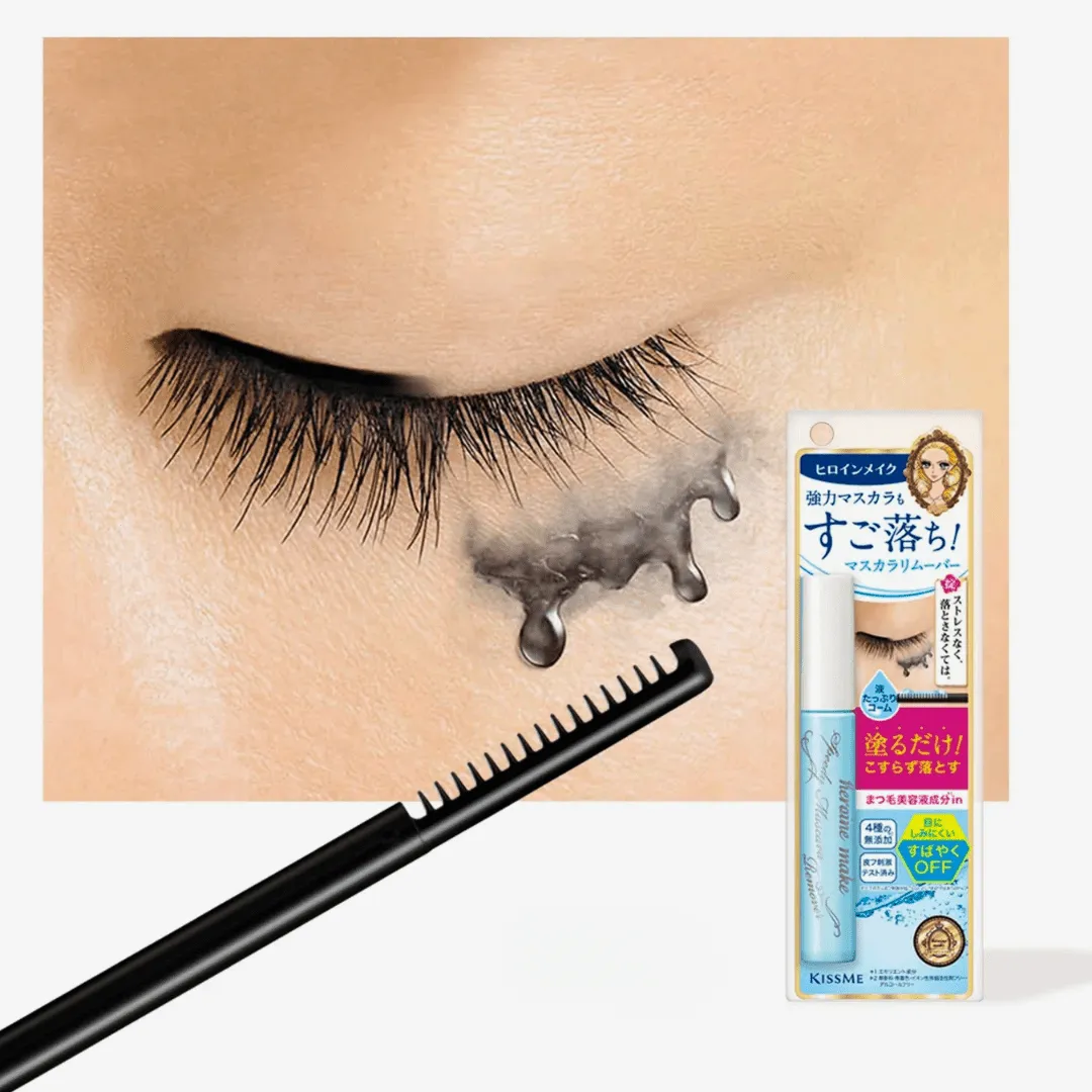 Kiss Me Speedy Mascara Remover