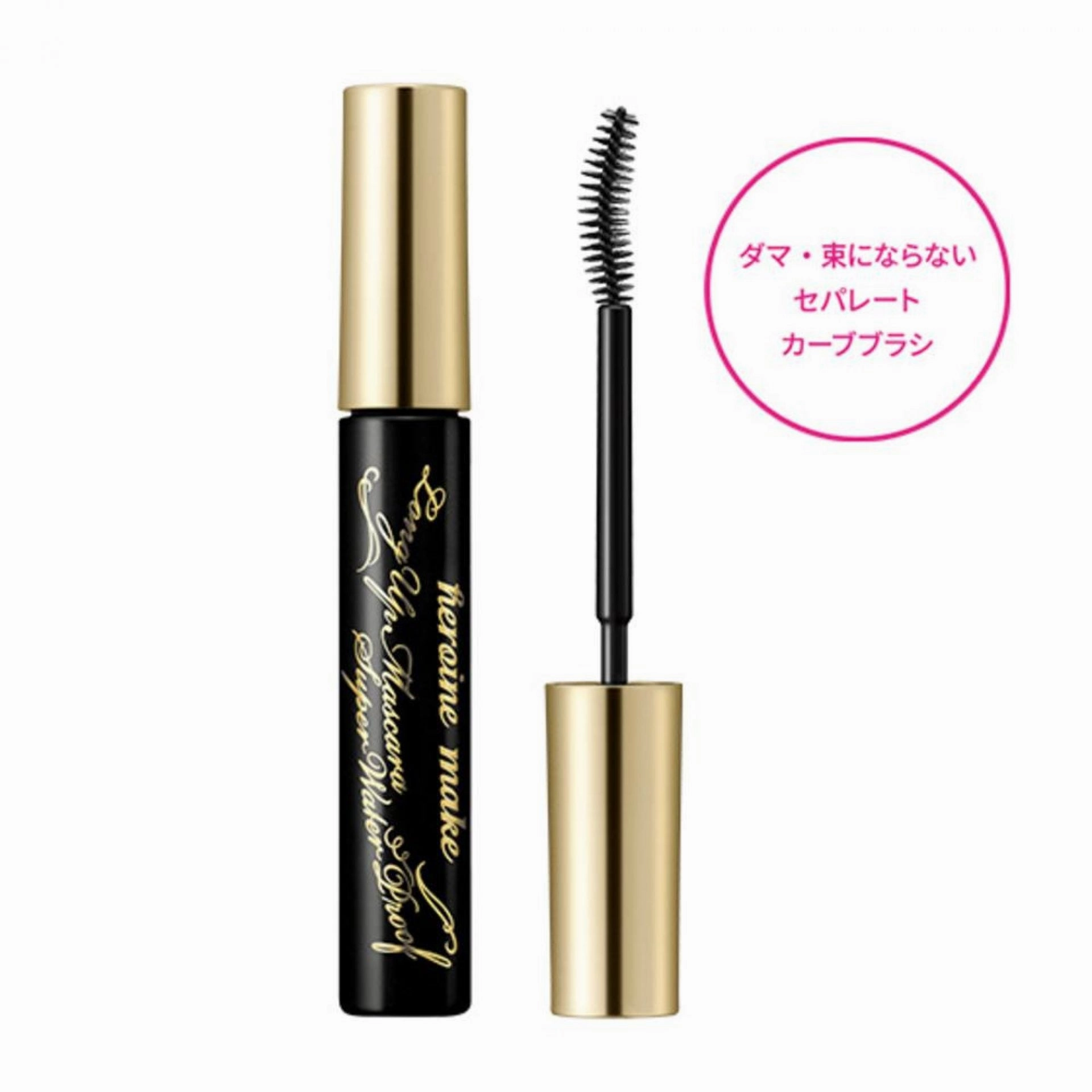 Kissme Heroine Make Kiss Me Heroine LONG UP Mascara Super WP 01 Black