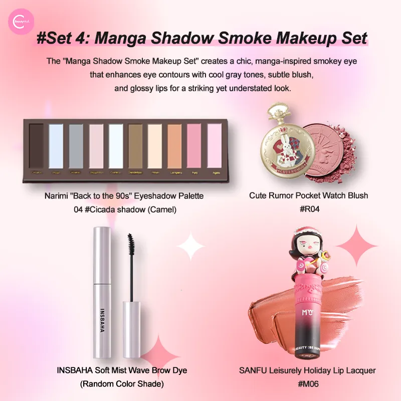Narimi "Back to the 90s" Eyeshadow Palette - #04 Cicada shadow (Camel)