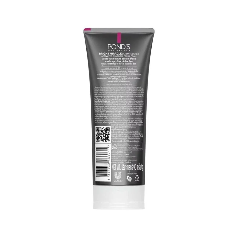 Ponds Facial Foam Bright Miracle Ultimate Oil Control 100g