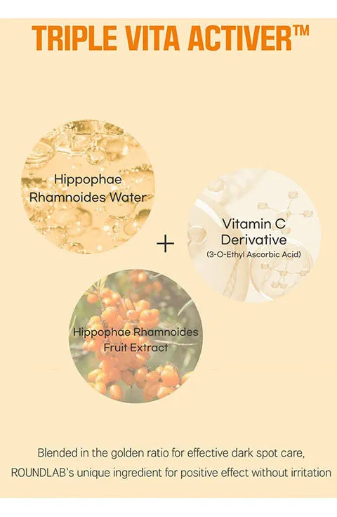 [ROUND LAB] Vita Niacinamide Dark Spot Serum Mask