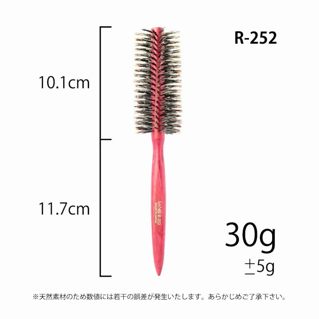 Sanbi Soft & Roll Blow brush R-252