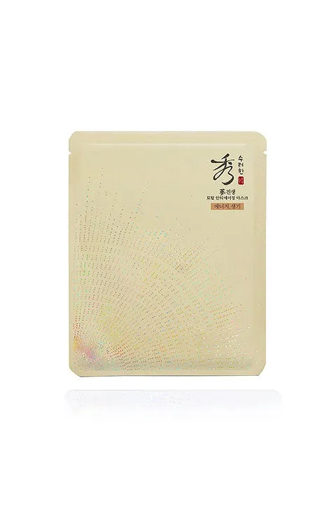 [Sooryehan] Ginseng  Mask Pack