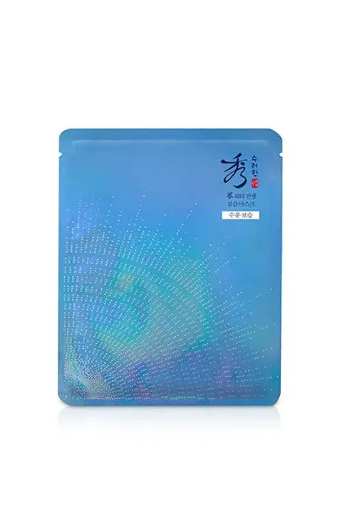 [Sooryehan] Ginseng  Mask Pack