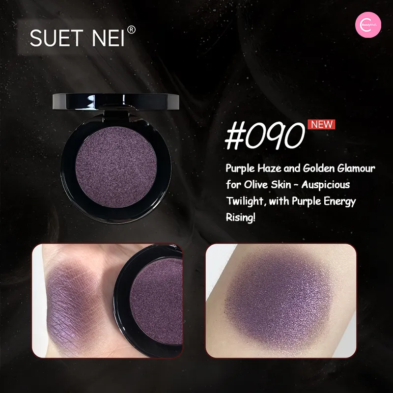 SUET NEI Pearl Monochrome Eyeshadow