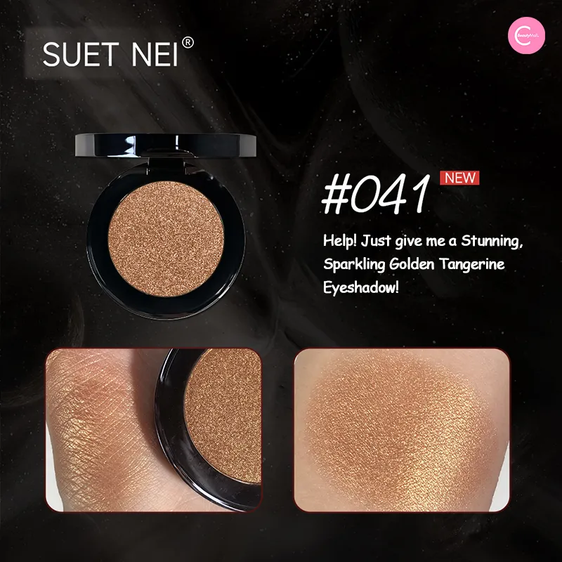 SUET NEI Pearl Monochrome Eyeshadow