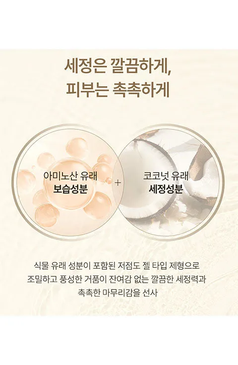 [SU:M37] Losec Summa Foam Cleanser Special Set (200mL/6.7fl.oz)