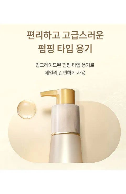 [SU:M37] Losec Summa Foam Cleanser Special Set (200mL/6.7fl.oz)