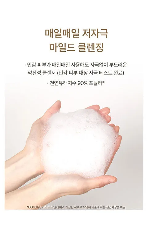 [SU:M37] Losec Summa Foam Cleanser Special Set (200mL/6.7fl.oz)