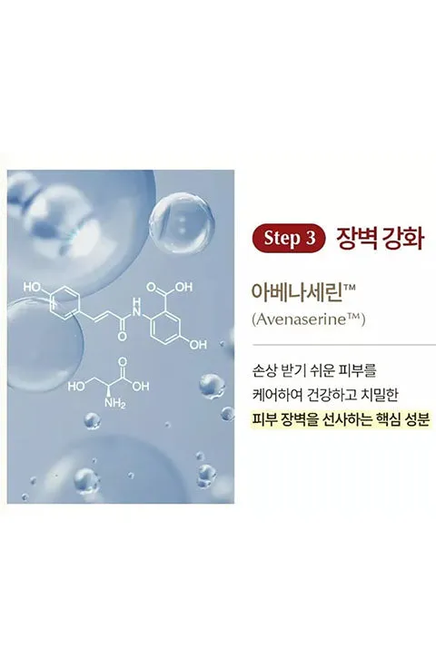 [SU:M37] LOSEC SUMMA Repair Eye Cream Special Set