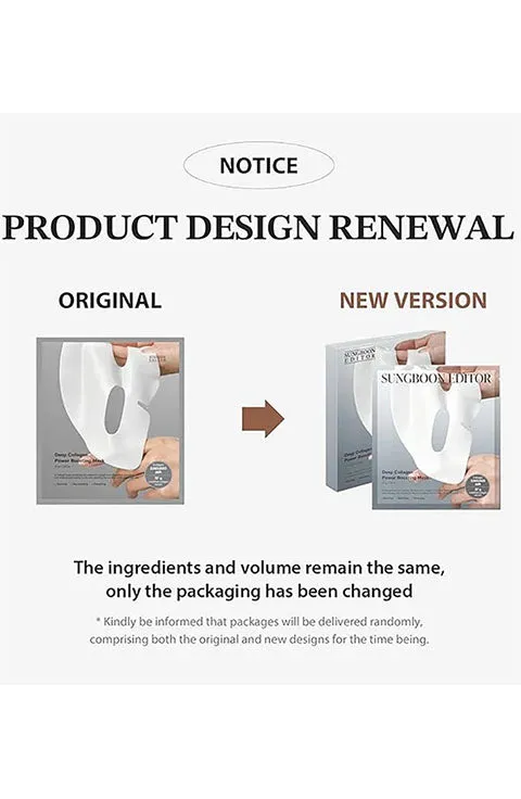 [SUNGBOON EDITOR] Deep Collagen Power Boosting Mask (1Pcs Or 1Box(4Pcs)